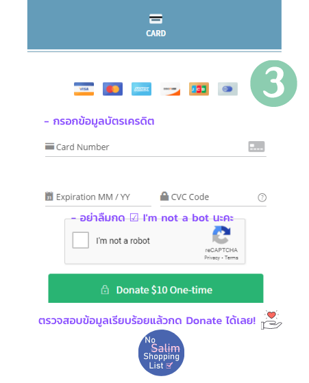 No Salim Shopping List 🛍📝 tweet media