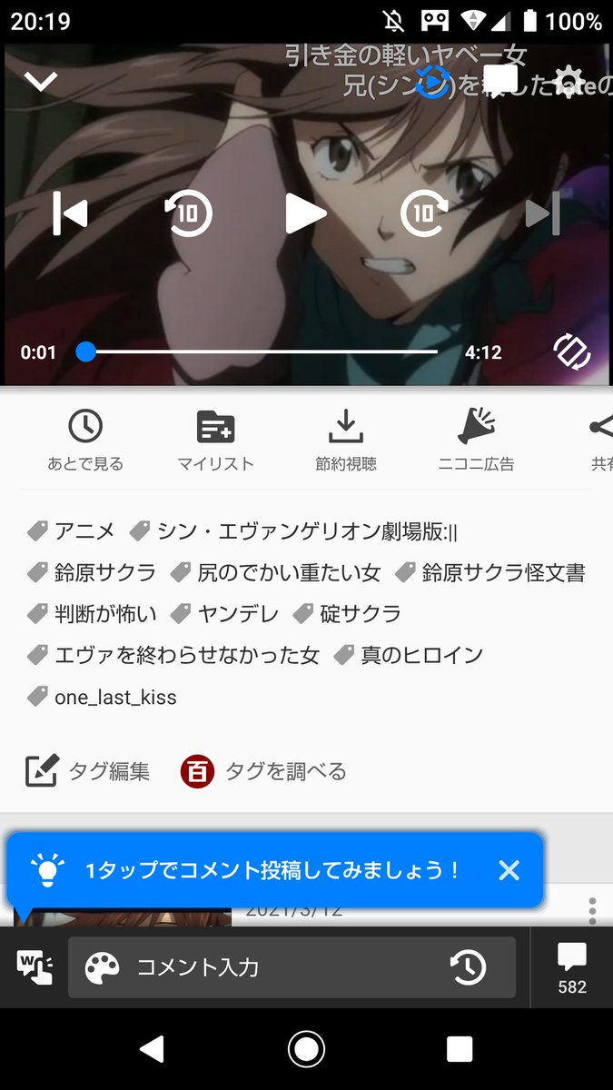 鈴原サクラ怪文書 の原文のようなもの 5ページ目 Togetter 鈴原サクラ怪文書 の原文のようなもの 5ページ目 Togetter