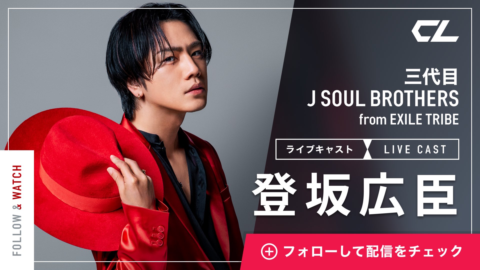 tosaka_hiroomi_1_line_tw-