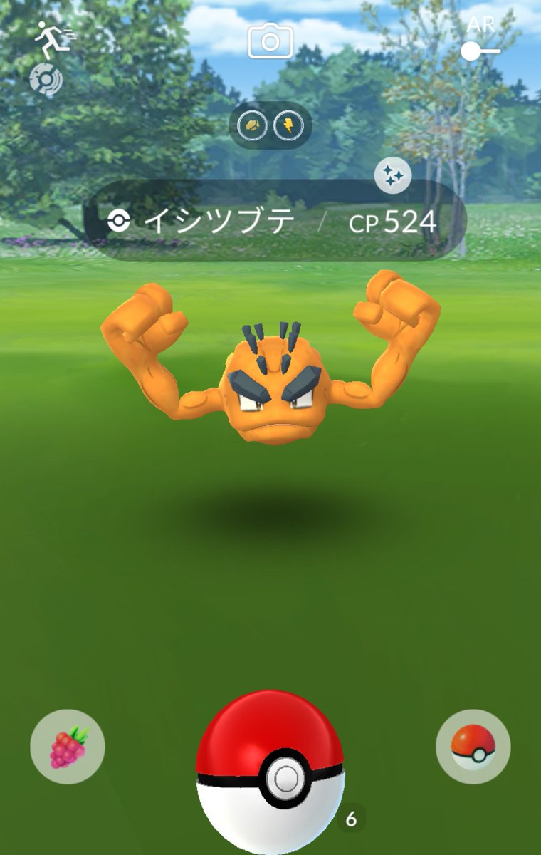 ポケモンgo イシツブテ アローラ の色違い 入手方法と実装状況 攻略大百科