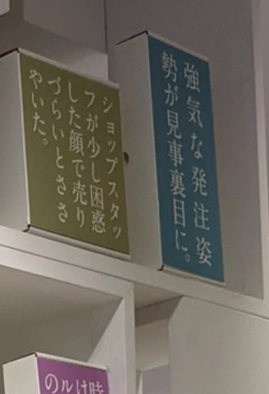 @masarakki 発注した人のことを思うと切ない。 