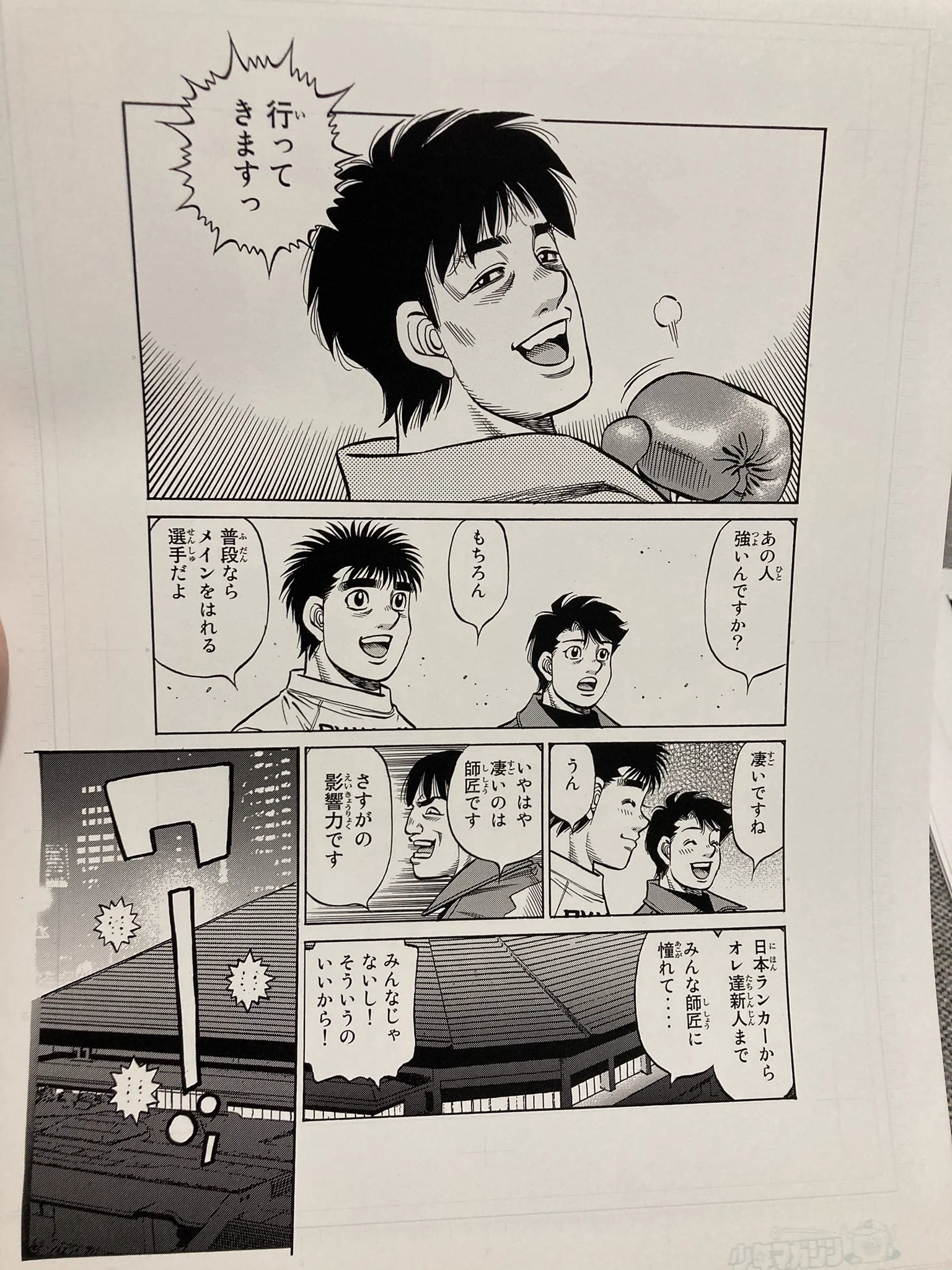 渡部 大介 on X: 
