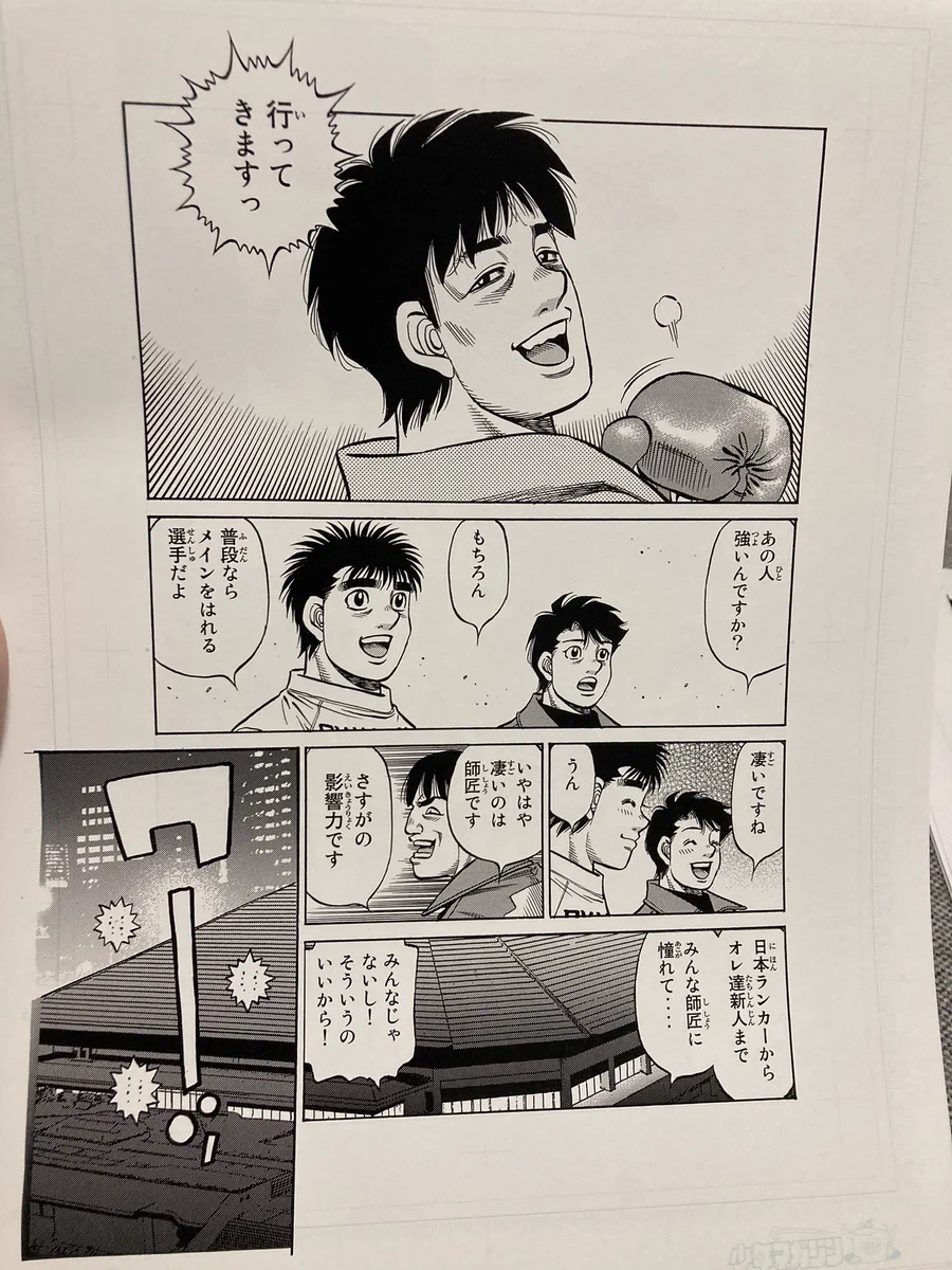 渡部 大介 on X: 