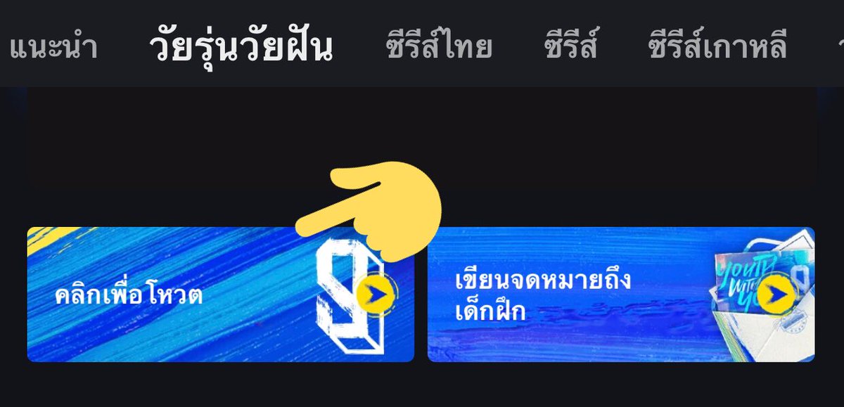 Liangsen Thai Fans กดโหวต Vivo ในเว ยป อ เร มรอบ2แล ว 27 ม นา เวลา9 00 ไทย T Co Xstrhzbloz หร อ สแกน Qr Code ก ได ค ะ ว ธ สแกน เข าหน าเว ยต วเอง ม มขวาบน จะม ให สแกน โหวต梁森เหล ยงเซ น โหวตได ท กว น