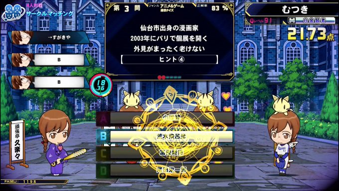 コレット 謎の提督xさん がハッシュタグ Qma をつけたツイート一覧 1 Whotwi グラフィカルtwitter分析