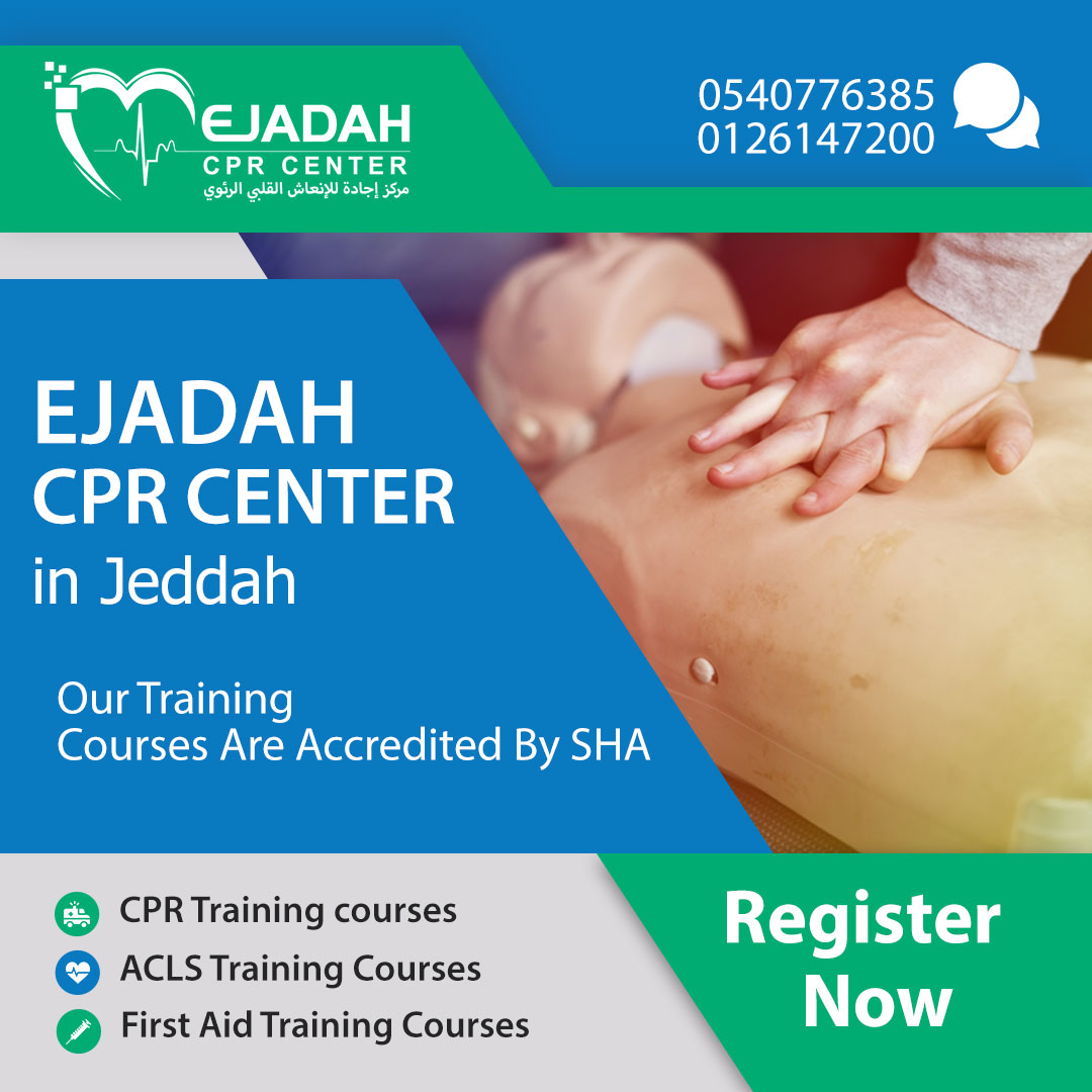 Ejadah on Twitter "Ejadah CPR Center is accredited by the Saudi