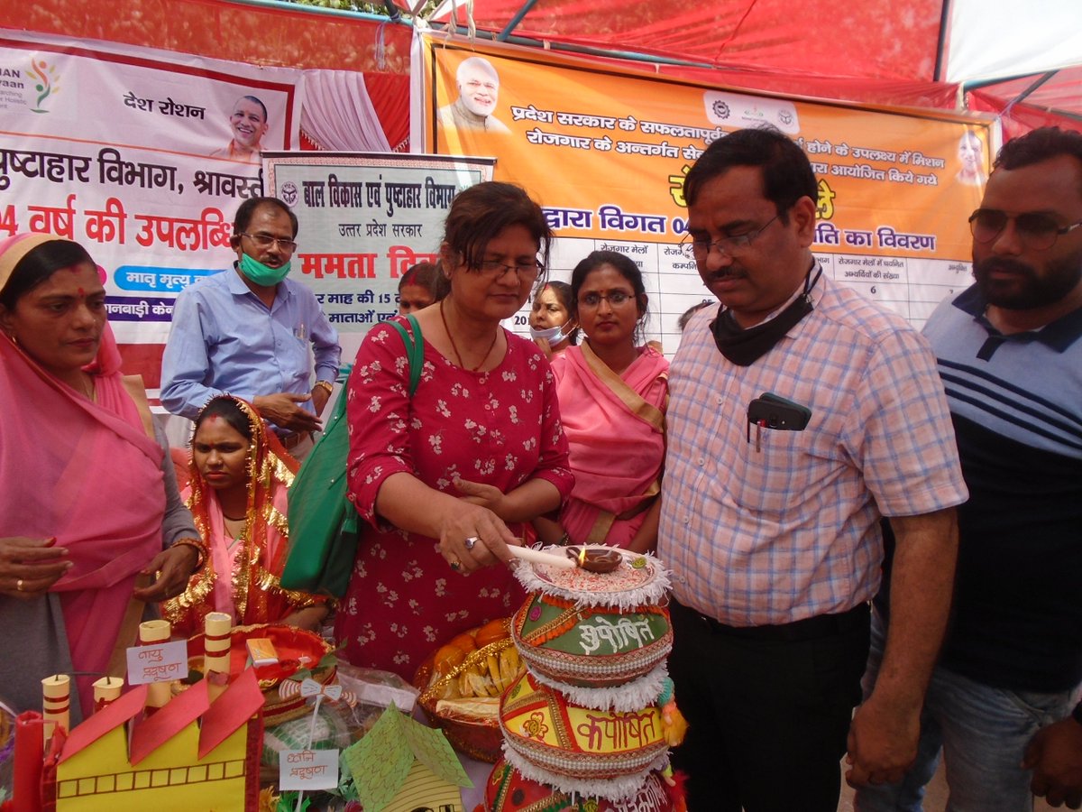 PoshanShravasti's tweet photo. प्रदेश सर्कार के ०४ वर्ष पूर्ण होने के उपलक्ष्य में विभागीय स्टाल लगाकर गोदभराई एवं अन्नप्राशन कार्यक्रम का आयोजन किया गया. @UPGovt @CMOfficeUP   
@up_poshan   @dmshravasti @CDOShravasti 
#SuposhitUP #PoshanAbhiyaan #पोषण_पखवाड़ा #poshanpakhwada https://t.co/8k7SRjvB5p