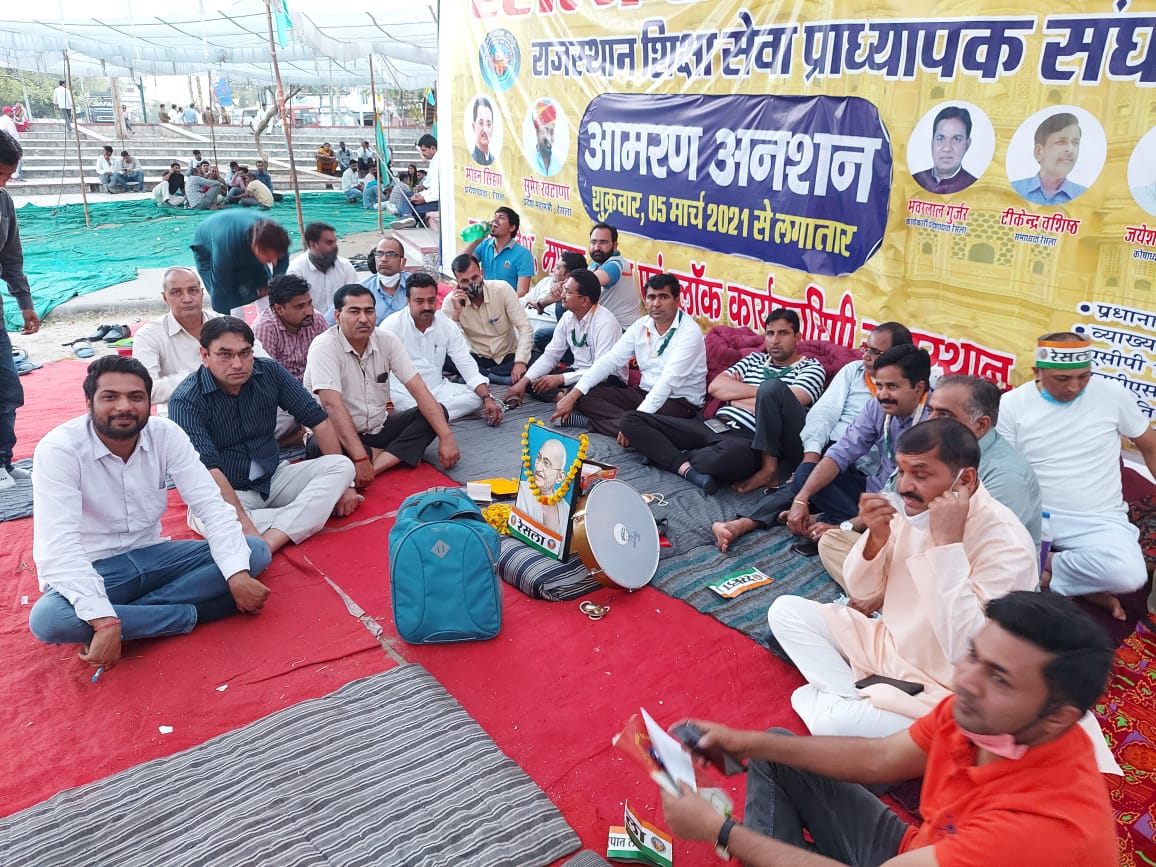 लोकतंत्र की सोच में, यह क्या पल रहा है,
जो अन्याय की आग में , न्याय जल रहा है।
रेसला की एक ही पुकार 
#हक़हमारा_संख्यात्मकअनुपात 
<a href="/DrArchanaINC/">Dr. Archana Sharma</a> <a href="/artizzzz/">Arti Dogra</a> <a href="/drsubhashg/">Dr. Subhash Garg</a> <a href="/IASassociation/">IAS Association</a> <a href="/MohanSihag24/">Mohan sihag</a> @_PParashar <a href="/ShashiK_Sharma/">Shashi Kant Sharma</a> @SumerKhatana8 <a href="/Reslarajasthan/">RESLA™ (रेसला)</a> <a href="/lakhanmeenares/">Lakhan Lal Meena</a>