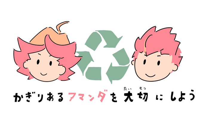 あり筋 さん がハッシュタグ アマンダ オニール をつけたツイート一覧 1 Whotwi グラフィカルtwitter分析