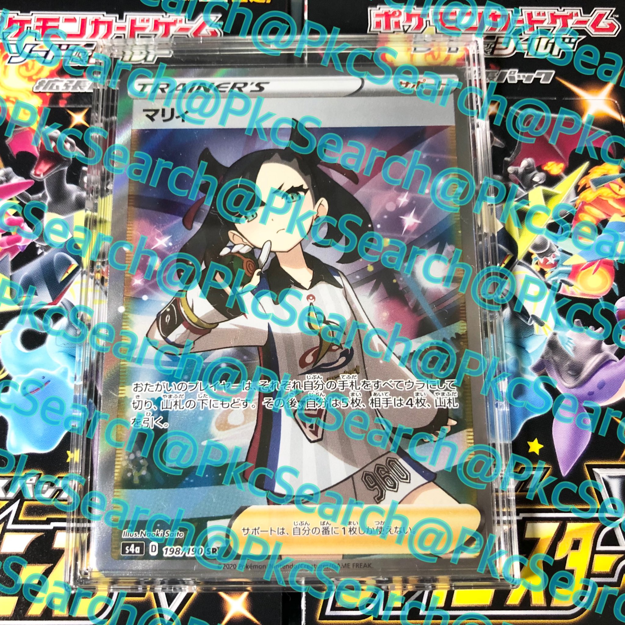 サッチムシ ポケカサーチnote販売中 シャイニースターv2箱開封 サーチ結果はマリィsr 残り19パックは未開封です 現在ポケカの中身まで分かる完全サーチ方法を有料ノートにて作成中です 乞うご期待 シャイニースターv 双璧のファイター