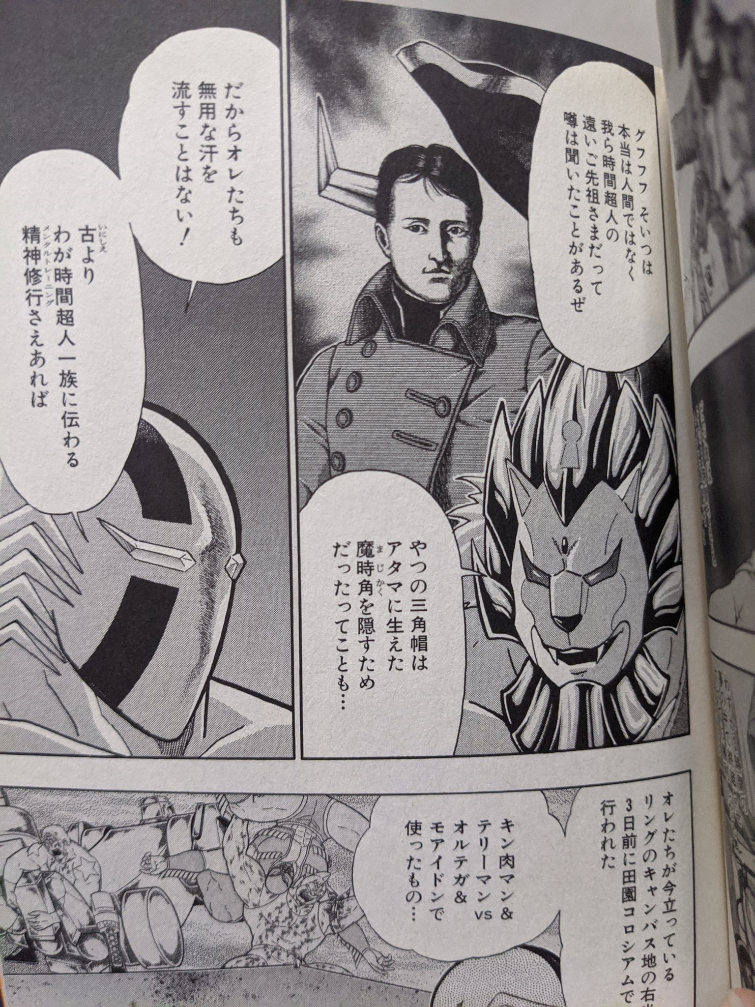 よねっち Born Ug2 前方後円墳は地球の鍵穴でウルルの語源はグロロ Twitter