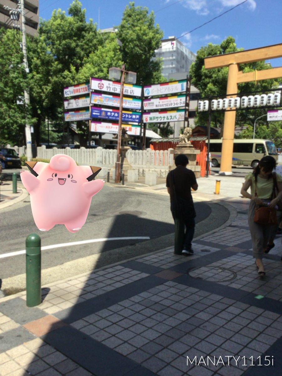 まなてぃ ポケモンgo4赤 兵庫 姫路 加古川 V Twitter 16 8 7 神戸 生田神社 ポケモンgo