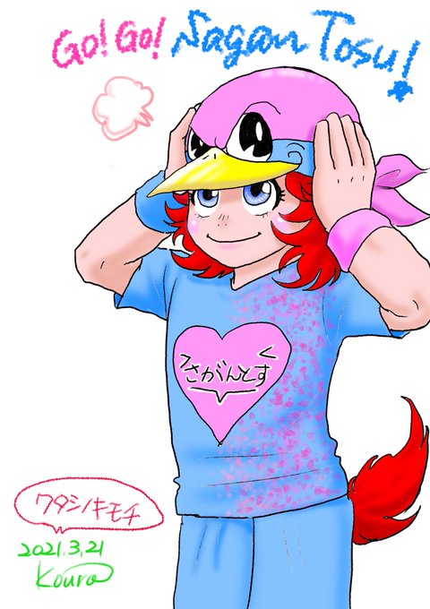 るこのtwitterイラスト検索結果