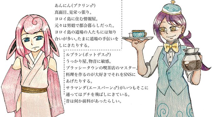 ルブランのtwitterイラスト検索結果 古い順