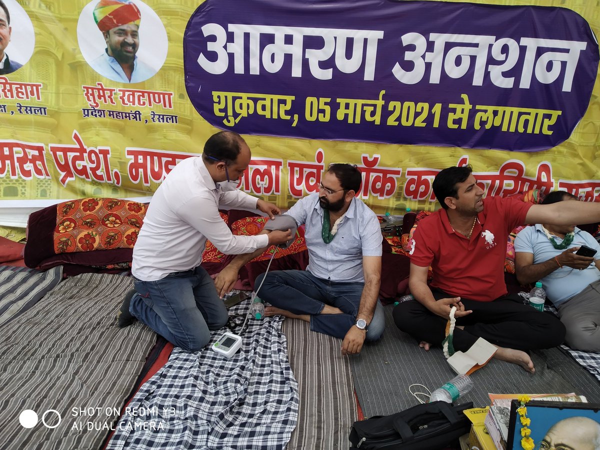 DrAshokJat's tweet photo. गलत का विरोध खुलकर करे,चाहे राजनीति हो या समाज, इतिहास आवाज उठानें वालों का लिखा जाता हैं, चापलूसी करने वालो का नहीं।
#हक़हमारा_संख्यात्मकअनुपात 

@ashokgehlot51 
@GovindDotasra 
@_lokeshsharma 
@ShashiK_Sharma 
@drsubhashg 
@artizzzz 
@drarushimalik 
@AshokChandnaINC https://t.co/cqQrNBy5cu