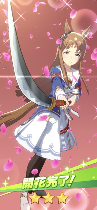 うーーーー ひとだっち うーーー ひとぴょい ひとぴょい 中略 きみの愛人が うーーーー ひとだっち うーーー ひとぴょい ひとぴょい 中略 きみの愛人が
