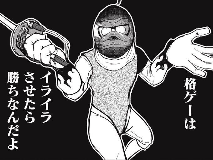 最新話アップしましたー!任天堂に目をつけられないように頑張りたいと思います! 