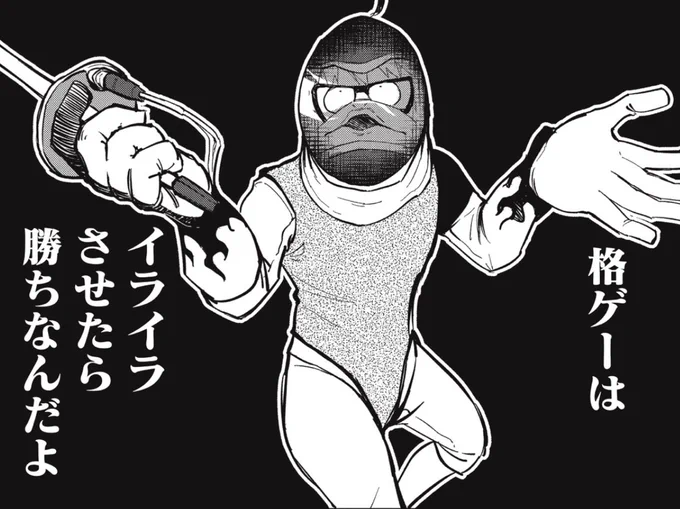 最新話アップしましたー!任天堂に目をつけられないように頑張りたいと思います! 