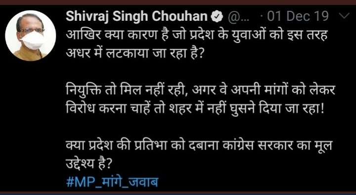 neo7OJl7hQscIhC's tweet image. आदरणीय शर्माजी,आपसे विनम्र अनुरोध है @ABPNews के 4बजे के शो मे #चयनित_पटवारी_अभ्यर्थीयों को नियुक्ति नही दी जा रही है का मामला उठाइये.
आखिरकार  सरकार #युवाओं से इतनी नफरत क्यों करती है @OfficeOfKNath @mprevenuedeptt @JansamparkMP @jitupatwari @INCMP @sajjanvermaINC @digvijaya_28