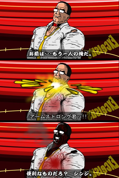 Twoucan あっさ監督 コス自粛中だよ Msf Asa Twoucan あっさ監督 コス自粛中だよ Msf Asa