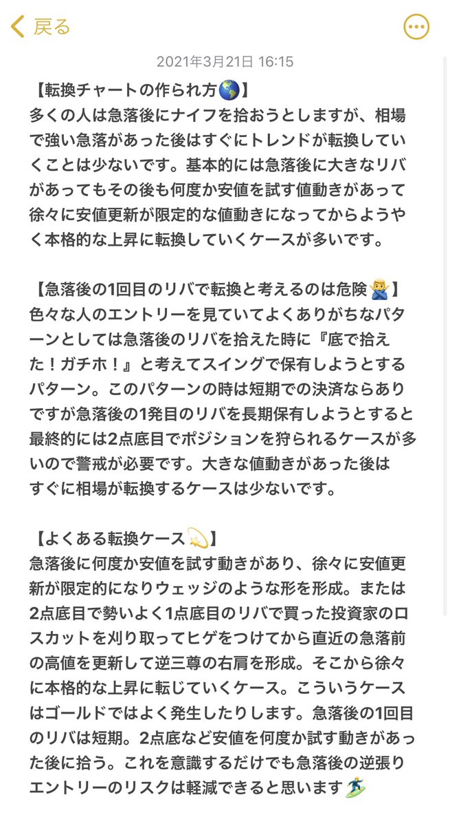 FUTAKO tweet media
