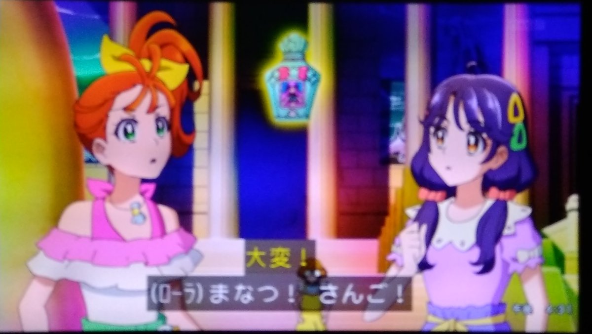 た 10 22ワクチン接種2回目 در توییتر 土偶ヤラネーダ 変身シーン簡略され過ぎや Precure トロプリ トロピカルージュ プリキュア た 10 22ワクチン接種2回目 در توییتر 土偶ヤラネーダ 変身シーン簡略され過ぎや Precure トロプリ トロピカルージュ プリキュア