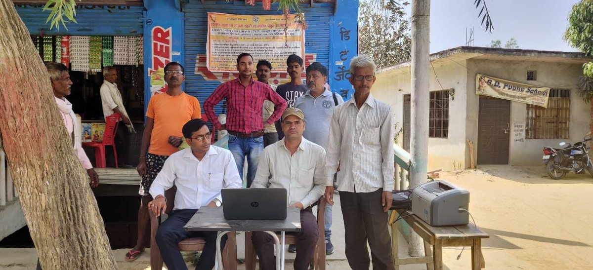 MVVNL Barabanki tweet media