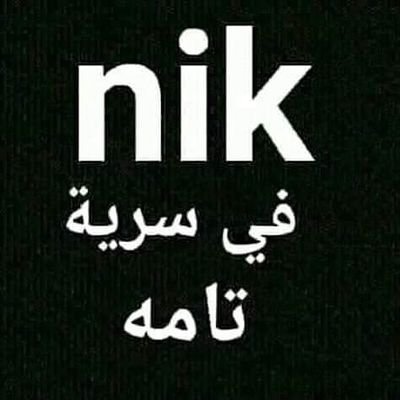 Bassem53131445's tweet photo. https://t.co/SsANhHxJbq