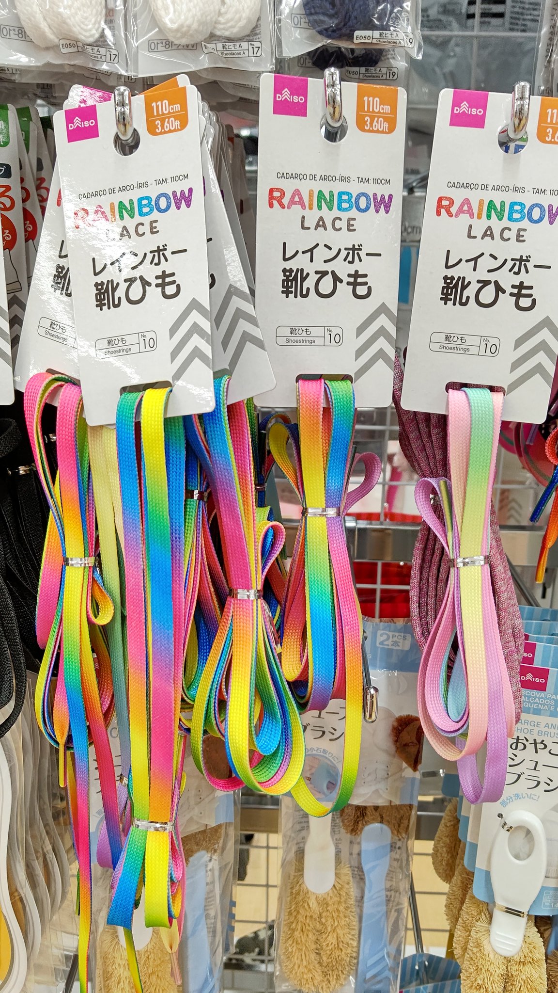 Sachi Mayukaฅ ﻌ ฅ ダイソーにレインボー靴紐売ってるよ Niziu T Co Misyqr0hrn Twitter