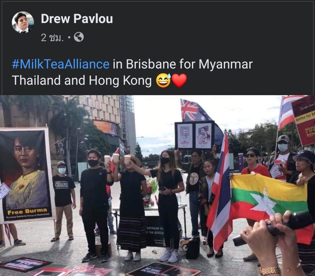 Thank you so much. #MilkTeaAlliance #whatishappeninginthailand #ม็อบ20มีนา #SaveMyanmar 
🇹🇭🇲🇲🇭🇰🇹🇼🇮🇳🇯🇵🇰🇷🇭🇲