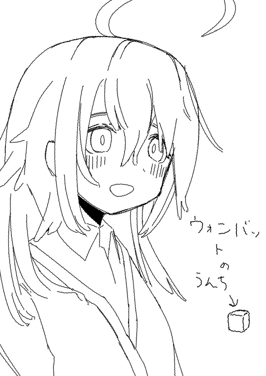 落書きです 