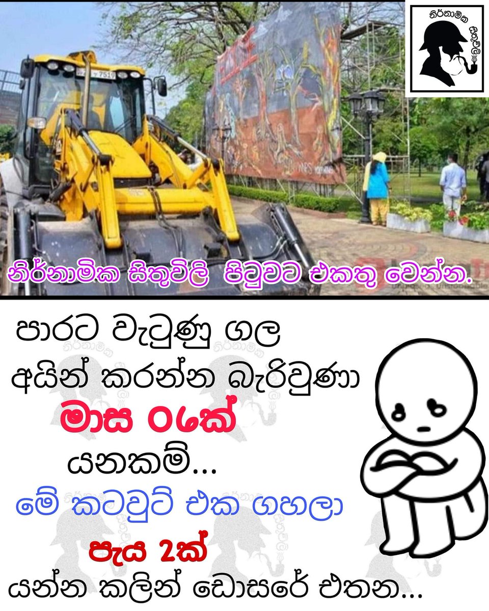 Shamildx tweet picture