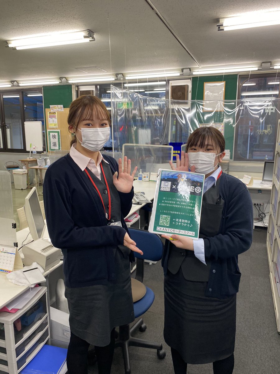 教習 の検索結果 新城ポータル