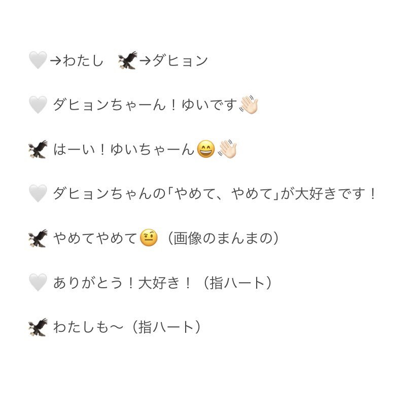 ゆ い 我が推しは最高に可愛かったです ダヒョンちゃんのだけレポしておきます みんな可愛かったです 以上 Twiceハイタッチ会 Twiceオンラインハイタッチ Better ダヒョン Twiceレポ T Co Fwwskyef3v Twitter ゆ い 我が推しは最高に可愛かったです ダヒョンちゃんのだけレポしておきます みんな可愛かったです 以上 Twiceハイタッチ会 Twiceオンラインハイタッチ Better ダヒョン Twiceレポ T Co Fwwskyef3v Twitter