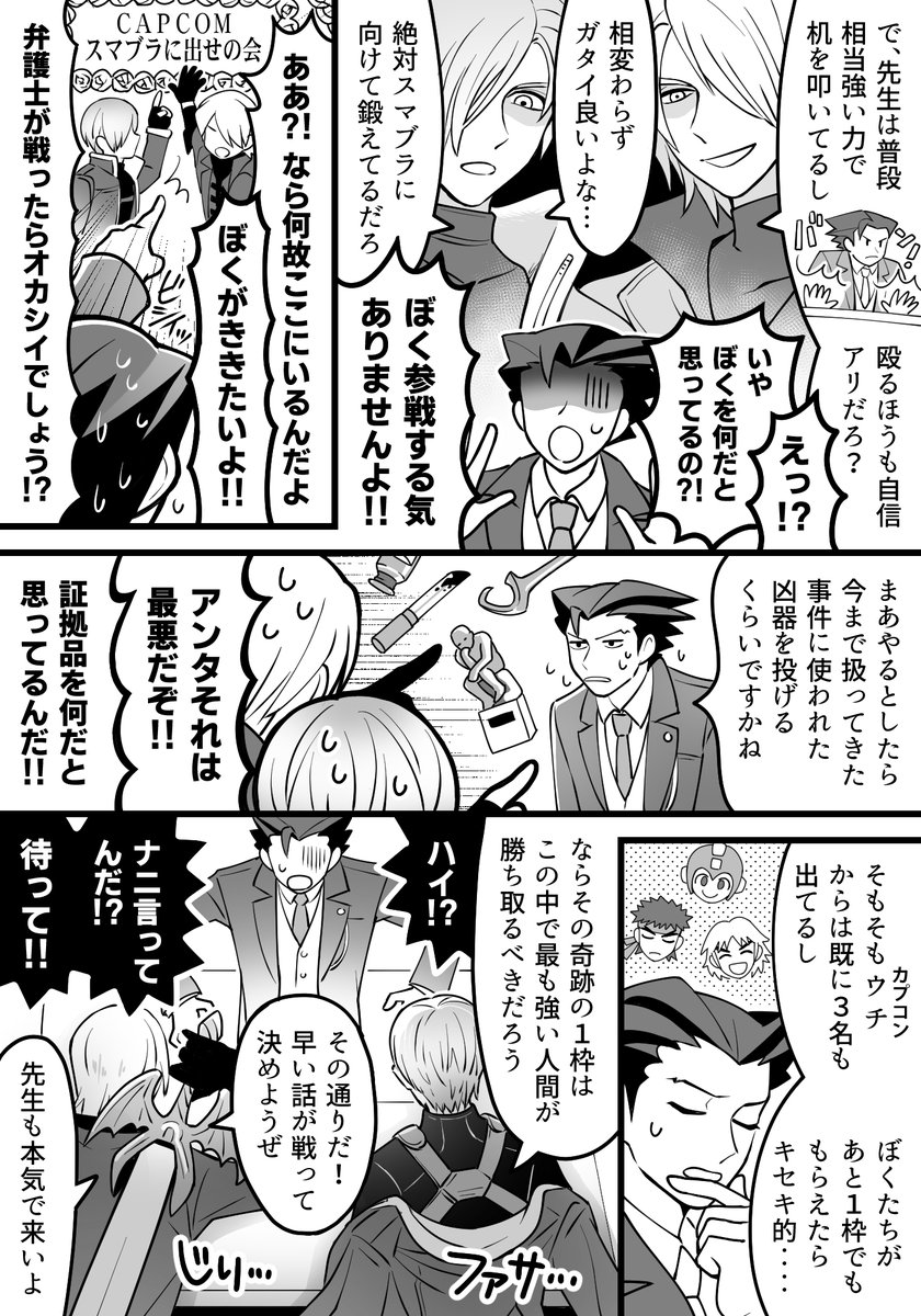 その他 ゲーム系 Min T ミント