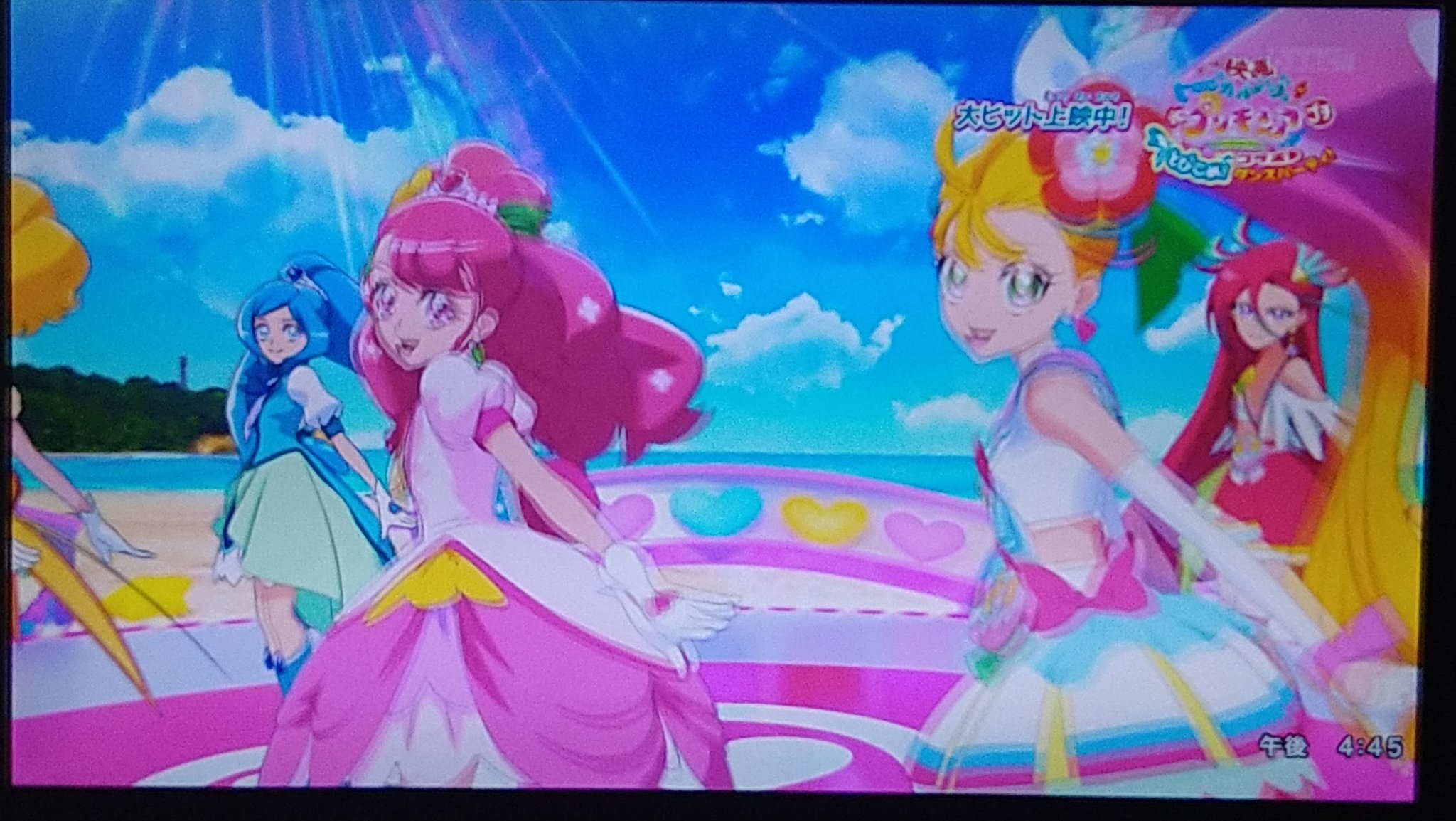 تويتر た ワクチン接種2回目完了 على تويتر トロプリedに繋ぐメドレー Precure トロプリ トロピカルージュ プリキュア ヒープリ ヒーリングっどプリキュア T Co Jhvangkw5q