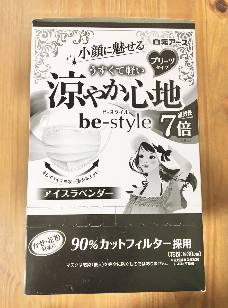 フォロワーさんのおかげで、アイスラベンダーをゲットできました(♡ˊ艸ˋ♡)
他の店舗にもあると教えて下さったフォロワーさんのおかげでもあります。
皆さんいつもありがとうございます😭
これで何とか夏の公園頑張れます😭

手ピカ噂通り安いでげす👍
カズチープレッツェル&amp;🍫
(((((ノ￣▽￣)お初💖