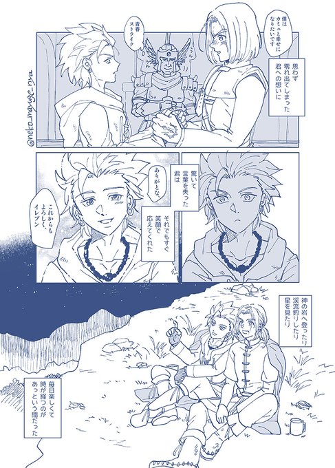 カミュ様 2点おまとめ♡ 劇場版 うたの☆プリンスさまっ♪ TABOO NIGHT XXXX デュエット