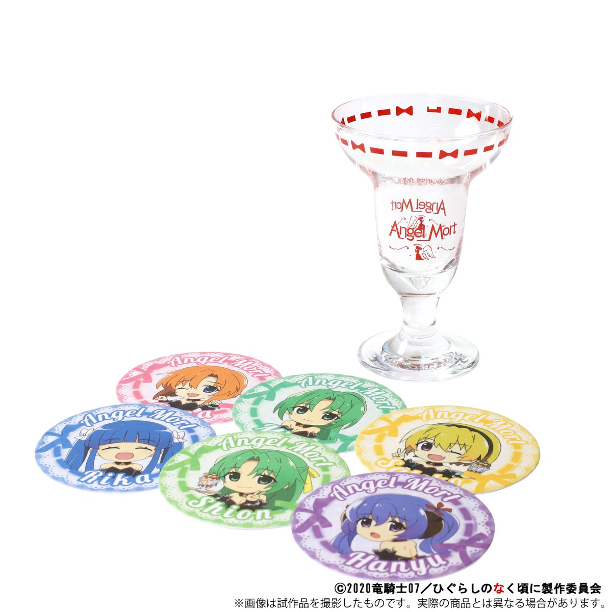 ムービック宣伝中の人 V Twitter ひぐらしのなく頃に 業 開催まであと6日 ひぐらしのなく頃に 業 キャンペーン 3 27 土 Start 本日はこちら エンジェルモート仕様の素敵なパフェグラス デフォルメイラストのコースター6枚付きです 詳細はこちら