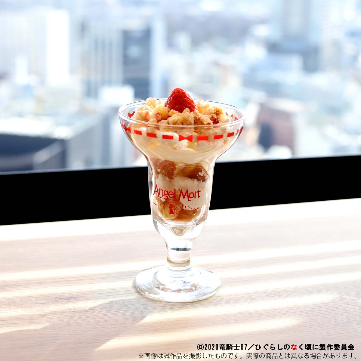 ムービック宣伝中の人 ひぐらしのなく頃に 業 開催まであと6日 ひぐらしのなく頃に 業 キャンペーン 3 27 土 Start 本日はこちら エンジェルモート仕様の素敵なパフェグラス デフォルメイラストのコースター6枚付きです 詳細はこちら