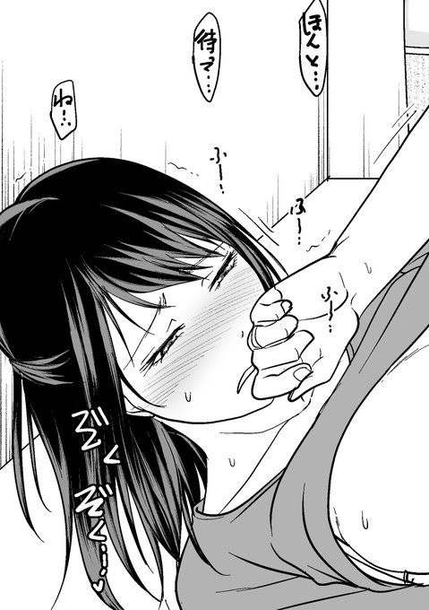 クリスタに四苦八苦しながら作業してる・・・ 