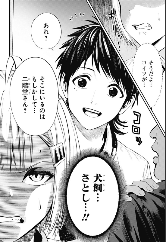 生者の行進 Revenge[31話]更新されました!よろしくお願いします!!

https://t.co/LlHArihPim 