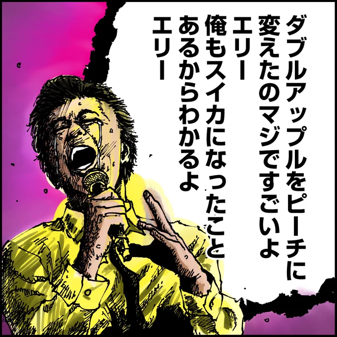 エリーラストウィーク!!皆さん是非ともASHへGO!!お待ちしております…!! https://t.co/DRtWEWYlVm 