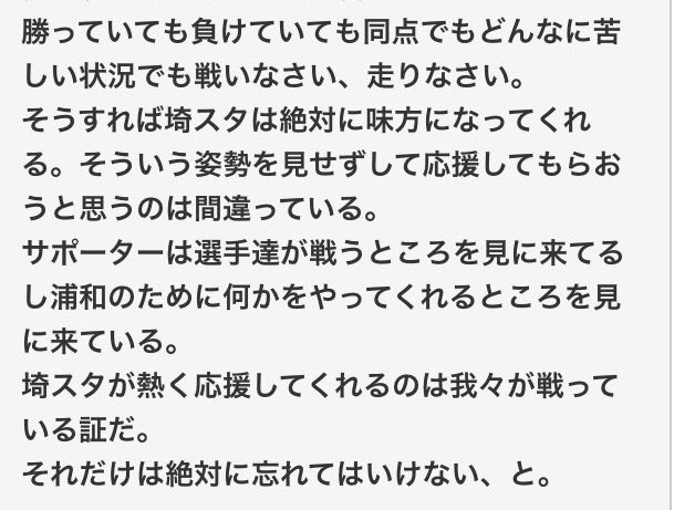 議論はコチラ J1リーグ第6節 浦和レッズvs川崎フロンターレ 浦議 浦和レッズについて議論するページ