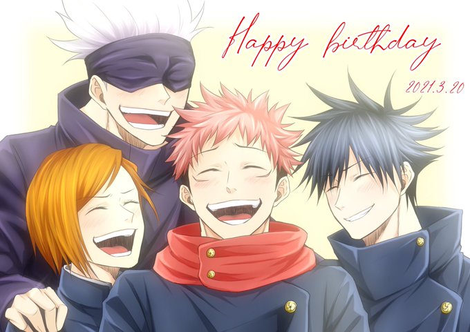 虎杖悠仁生誕祭21 のイラスト マンガ コスプレ モデル作品 105 件 Twoucan 虎杖悠仁生誕祭21 のイラスト マンガ コスプレ モデル作品 105 件 Twoucan