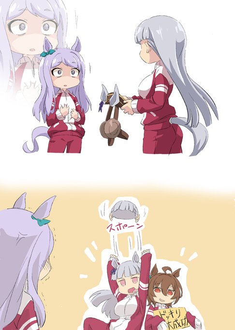 あとはお任せ致しますわ よっしゃ お互いを見ずにすれ違いハイタッチやってほしい2人 ウマ娘 メジロマックイーン ゴールドシップ あとはお任せ致しますわ よっしゃ お互いを見ずにすれ違いハイタッチやってほしい2人 ウマ娘 メジロマックイーン ゴールドシップ