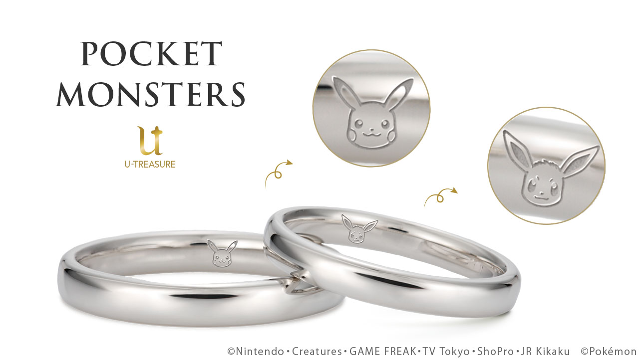 U Treasure ユートレジャー 公式 ポケモン ユートレジャーは本格的なジュエリーをいちから手作りできるサービスがあります 熟練の職人のサポートにより ポケモンのオリジナルジュエリーを作製しませんか ピカチュウやイーブイなど 全87種類の中