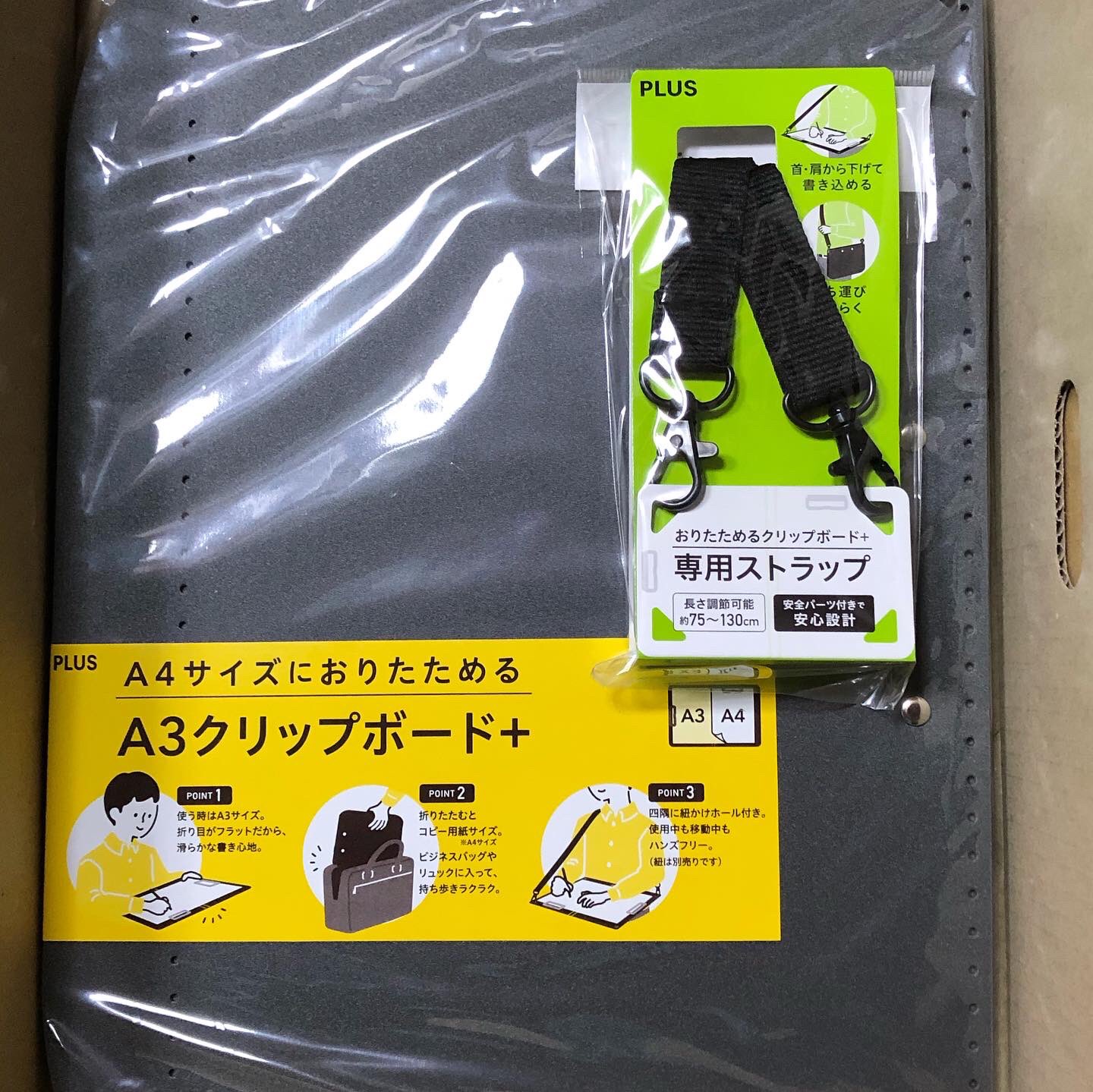 まとめ)プラス おりたためるA3クリップボード+ レッド(×20 まとめ)プラス おりたためるA3クリップボード+ レッド(×20