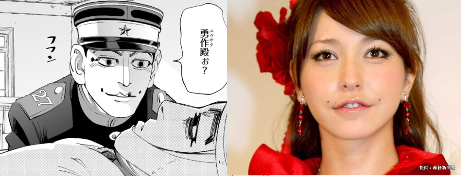 ﾐｬﾝﾏ 金カム宇佐美の容姿 ずっと藤井リナさんがモデルだと思ってたんだけど違うのかな T Co Vd8go9w5kz Twitter