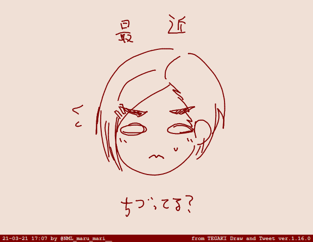 俺はちづってる #tegaki_dt 
